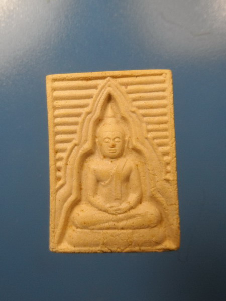 [[ ทุกรายการเคาะแรกเริ่ม 20 บาท ]] พระผงของขวัญ วัดประชุมราษฎร์ อ.ลำลูกกา จ.ปทุมธานี กล่องเดิมๆ