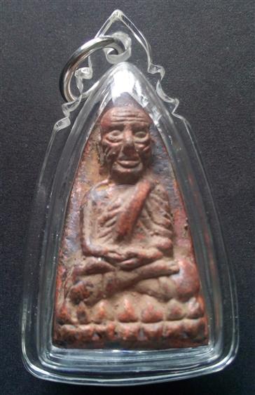 เตารีด หล่อโบราณ เทดินไทย รุ่นแรก หลวงพ่อทวด หลวงพ่อรวย รุ่นรวยนิรันตราย วัดตะโก