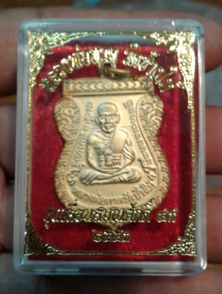  เหรียญเลื่อน 2 ปี 49/53 เนื้อกระไหล่ทองพ่นทราย พร้อมกล่องเดิม  เคาะเดียวแดง!!!