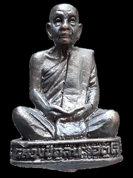  รูปเหมือนอุดกริ่ง หลวงปู่ดุลย์ อตุโล รุ่นสร้างมณฑปมหาบูรพาจารย์