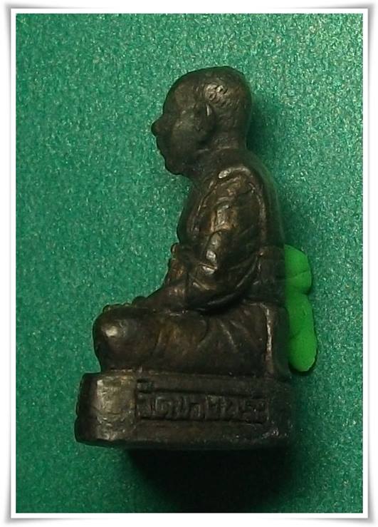 ลพ.สำอางค์ วัดบางพระ นครปฐม " รูปหล่อ กริ่ง "