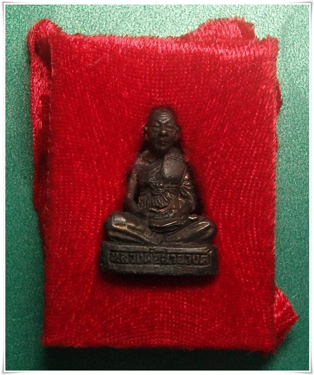 ลพ.สำอางค์ วัดบางพระ นครปฐม " รูปหล่อ กริ่ง "