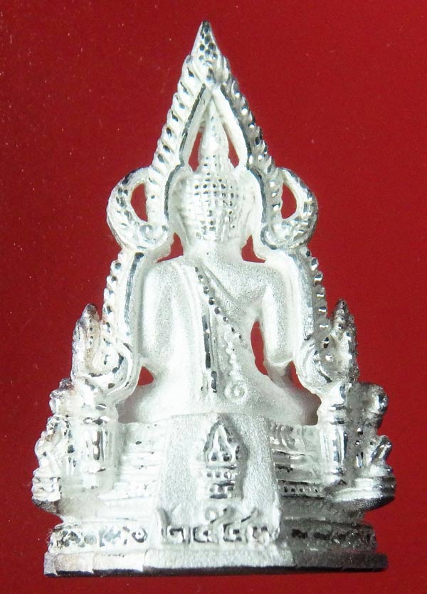 พระพุทธชินราช รุ่นปิดทอง ปี 2547 เนื้อเงิน พิมพ์ใหญ่ เลข 3151