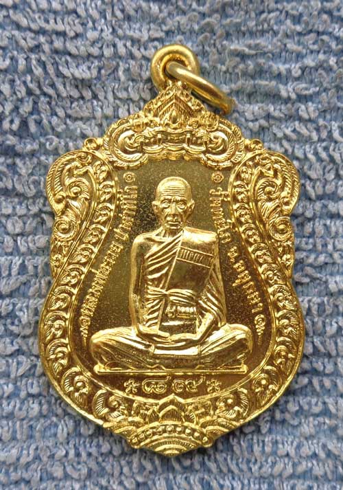 *เหรียญเสมาบาตรน้ำมนต์ปี 53 (เนื้อทองทิพย์) หลวงพ่อรวย วัดตะโก จ.อยุธยา ตอกโค๊ด+หมายเลข ๙๙๙ สวยๆครับ