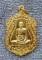 *เหรียญเสมาบาตรน้ำมนต์ปี 53 (เนื้อทองทิพย์) หลวงพ่อรวย วัดตะโก จ.อยุธยา ตอกโค๊ด+หมายเลข ๙๙๙ สวยๆครับ