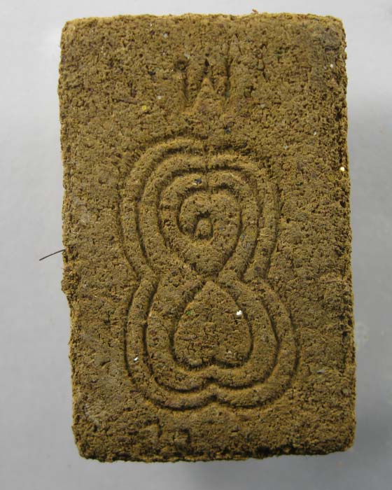 สมเด็จกสิณไฟ หลวงปู่สรวง หลวงปูหมุน ออกวัดถ้ำสระพงษ์ ปี35 #04