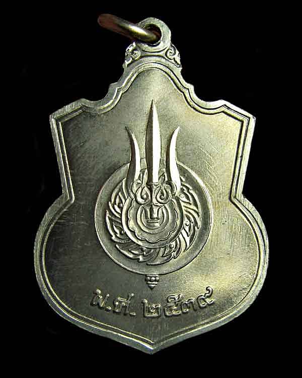 เหรียญ ในหลวงนั่งบัลลังค์ ฉลองครองราชย์50ปี พ.ศ.2539 เนื้ออัลปาก้า เส้นเกศาคมชัด กระบี่สั้น พร้อมซอง