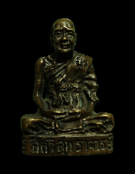 รูปหล่อหลวงพ่อผิว วัดสง่างาม จ.ปราจีนบุรี ปี27 