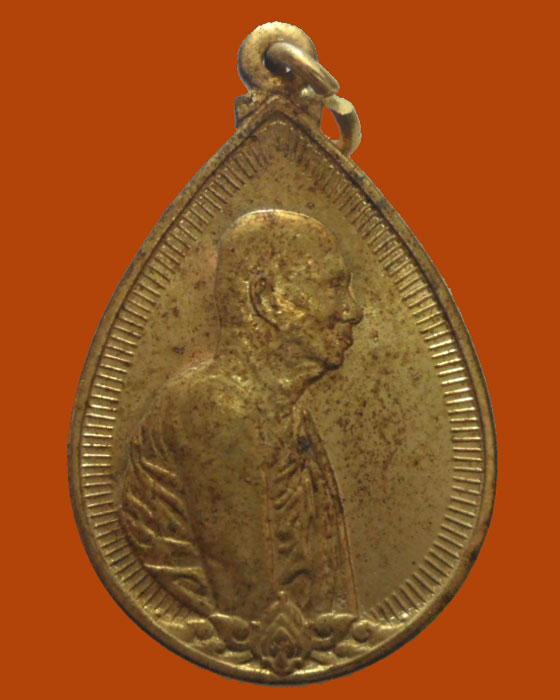 *** กรุงเทพฯ *** เหรียญหยดน้ำ รุ่นฉลองครบ ๑ ปี วันสถาปนา สมเด็จพระญาณสังวร สมเด็จพระสังฆราช ปี๒๕๓๓