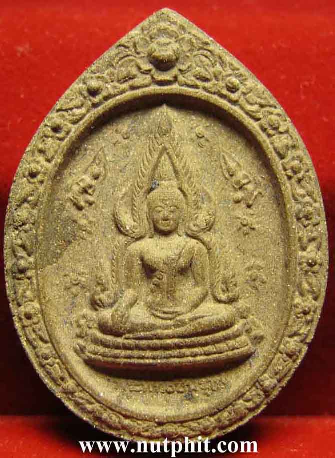 14*หายากครับ-พระผงพระพุทธชินราช รุ่น"ปิดทอง" วัด ลพ.ชินราช จ.พิษณุโลก*