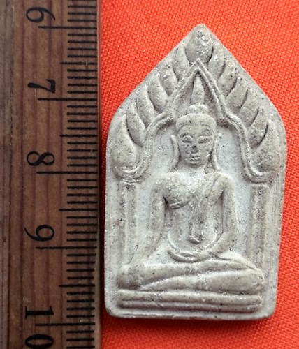 เริ่ม 10 บาท กับ ขุนแผน วัดพุตะเคียน กาญจนบุรี   ...CL125