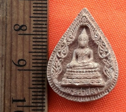 เริ่ม 10 บาท กับ พระศาสดา เนื้อผง  ...CL128