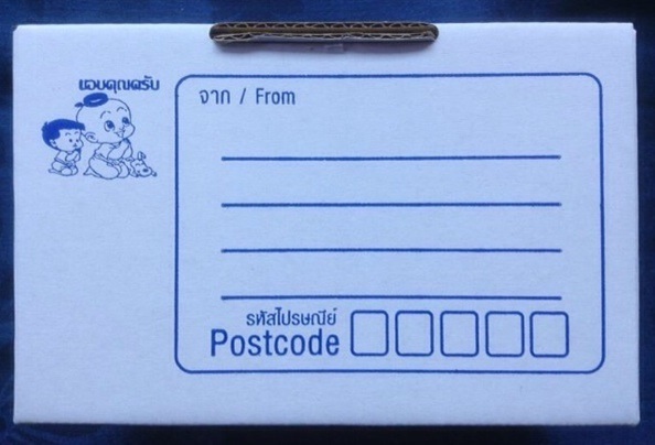 กล่องพัสดุ ไดคัท สีขาว (MN ) ขนาด 9*14*7 ซม เบอร์ 00 ชุด 50 ใบ ฟรี เชือกเทป 230 บาท