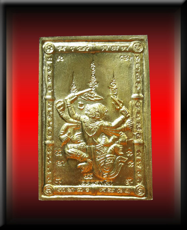 เหรียญกำนันหลวงพ่อพูล วัดไผ่ล้อม จ.นครปฐม รุ่นเมตตาช่วยรวยทันใจ ปี ๒๕๔๕