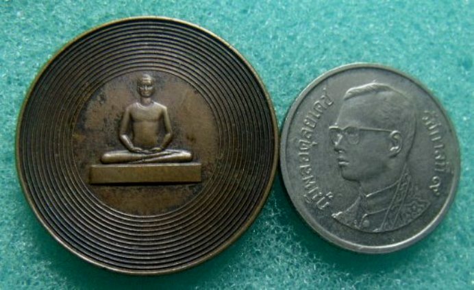 **วัดใจ**เหรียญเชื่อแล้วรวย วัดพระธรรมกาย จ.ปทุมธานี ฉลองมหาธรรมกายเจดีย์ครั้งที่๑ ปี ๒๕๔๓**