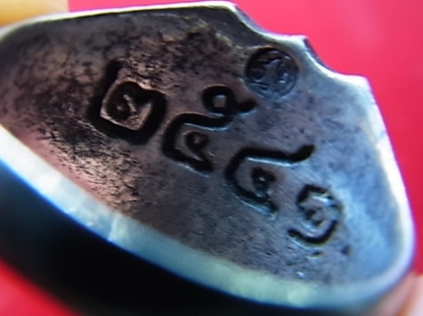 แหวนเงินลงยา หลวงพ่อรวย รุ่นสรงน้ำ ปี 41 สวยครับ แหวนเงินลงยา หลวงพ่อรวย รุ่นสรงน้ำ ปี 2541 