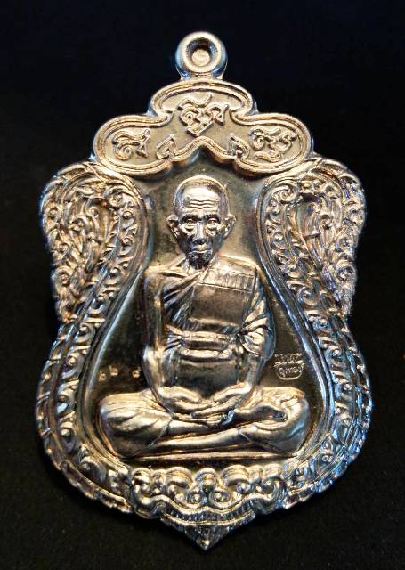 เหรียญเสมาห่วงตันพิมพ์ใหญ่ มงคลบารมี (เนื้ออัลปาก้า) หลวงพ่อรวย ตอกโค๊ด+หมายเลข 628 สวยพร้อมกล่อง