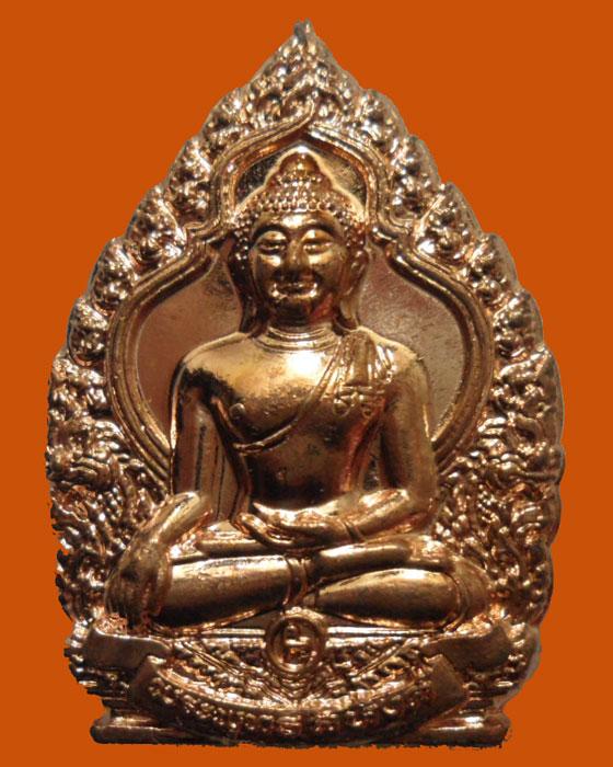 *** จ.นครศรีธรรมราช *** เหรียญเจ้าสัว พระพุทธสิหิงค์ ๒๖ ศตวรรษ วัดพระมหาธาตุวรมหาวิหาร