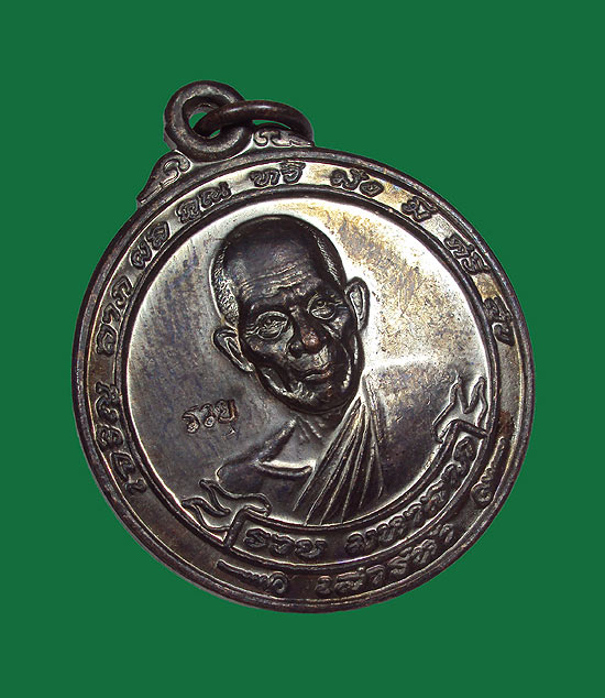 เหรียญรวย มหาลาภ เสาร์ห้า หลวงพ่อรวย วัดตะโก ปี 2540 สภาพสวยมากครับ