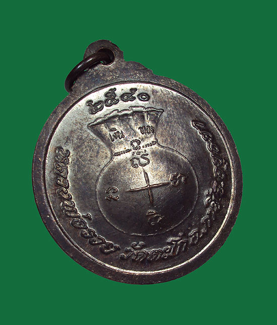 เหรียญรวย มหาลาภ เสาร์ห้า หลวงพ่อรวย วัดตะโก ปี 2540 สภาพสวยมากครับ