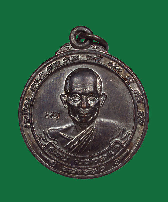 เหรียญรวย มหาลาภ เสาร์ห้า หลวงพ่อรวย วัดตะโก ปี 2540 สภาพสวยมากครับ