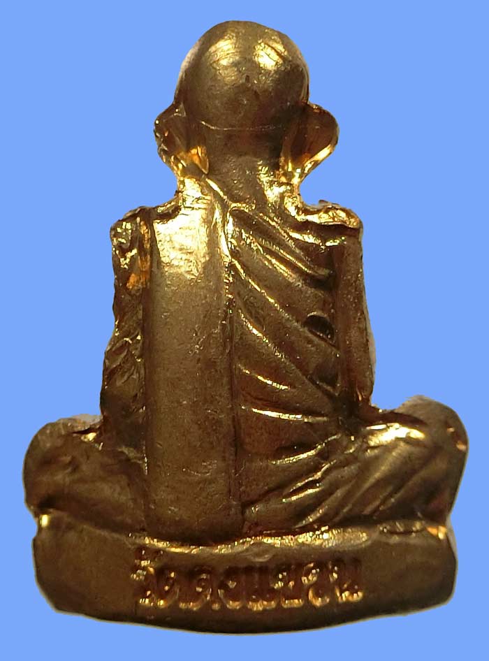 รูปเหมือนปั๊มอุดกริ่งรุ่นแรกหลวงปู่เร่ง วัดดงแขวน เนื้อทองเหลืองเป็นรูปเหมือนปั๊มรุ่นแรกที่อุดกริ่ง