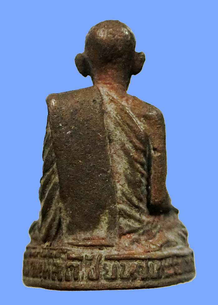 รูปหล่อหลวงพ่อกวย ออกวัดทับขี้เหล็ก อาจารย์ตั้วสร้าง ปี 2533 พิธีใหญ่ สวยเดิมๆครับผม