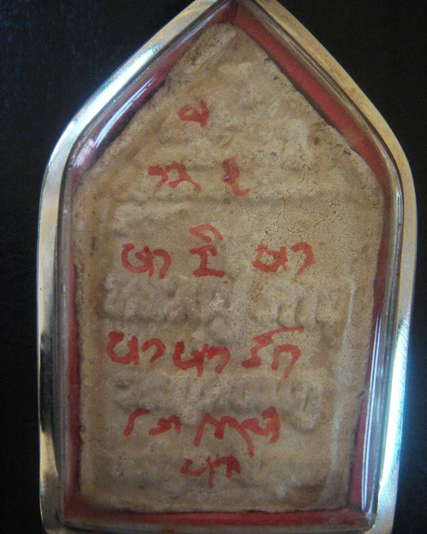 ขุนแผนหลวงปู่คำบุ จารหมึกด้านหลัง