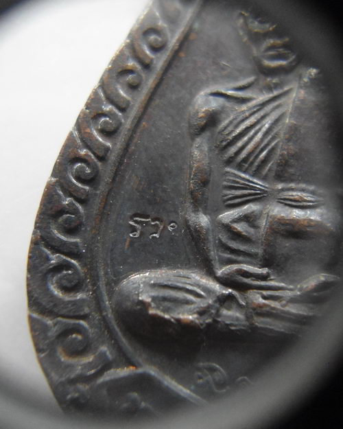 “ เหรียญแจกทาน หลวงพ่อรวย วัดตะโก จ.อยุธยา ปี 2539 ตอกโค๊ต รวย ”