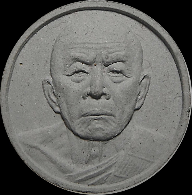 จันทร์ลอยมงคลศิลาฤกษ์ หลวงปู่ทิม ปี37