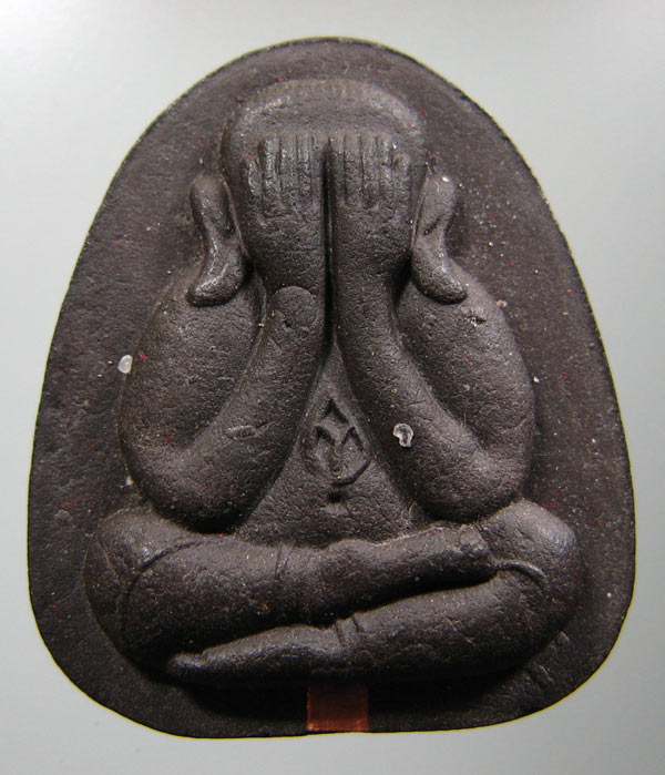 พระปิดตาปลดหนี้ หลวงปู่บัว ถามโก เนื้อว่าน108 +ผงใบลาน+ตะกรุดทองแดง +กล่อง เลข 1916