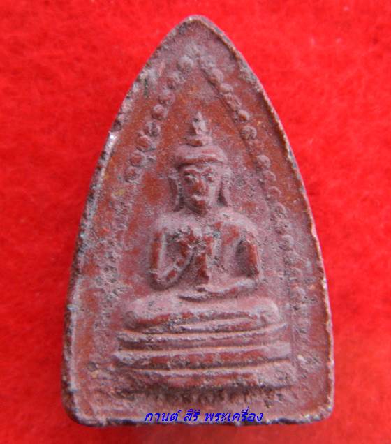 พระหลวงปู่เฮี้ยง วัดป่าอรัญญิกาวาส(วัดป่า)ชลบุรี พิมพ์พระพุทธประทานพระ 2 หน้าเนื้อผงผสมว่านสบู่เลือด