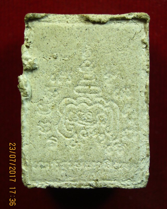 หลวงพ่อเปิ่น วัดบางพระ