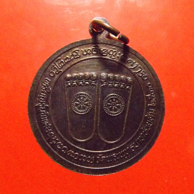 เหรียญ5ครูบา วัดพระพุทธบาทห้วยต้ม อ.ลี้ จ.ลำพูน