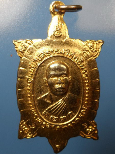 [[ ทุกรายการเคาะแรกเริ่ม 20 บาท ]] พระครูสิริภัทราภรณ์ หลวงพ่อนิยม สุภัทโท วัดป่าหลักร้อย นครราชสีมา