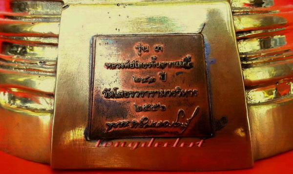พระบูชาหลวงพ่อโสธร รุ่น 3 หลวงพ่อโสธรขึ้นจากแม่น้ำ 243 ปี สวยมากค่ะ