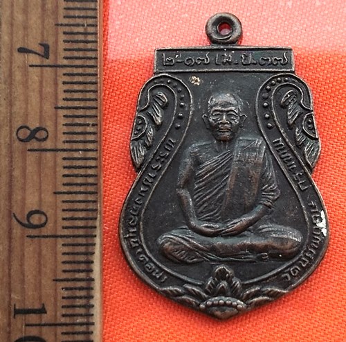 เริ่ม 10 บาท กับ  เหรียญหลวงพ่อคอน วัดชัยพฤกษ์ กรุงเทพฯ ปี2537 ...CL166