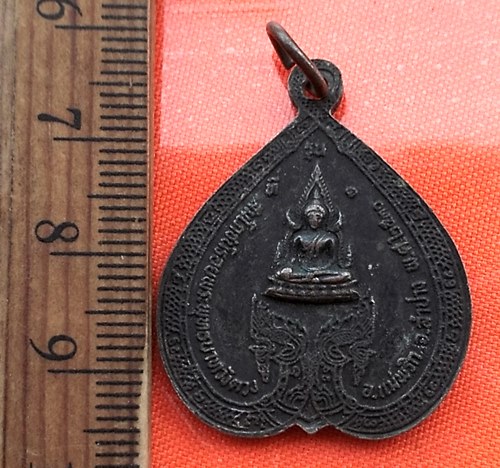 เริ่ม 10 บาท กับ เหรียญนาคคู่ สมโภชน์ รอยพระพุทธบาทวังตวง อ.แม่พริก จ.ลำปาง ปี2530 รุ่นที่1 ...CL168