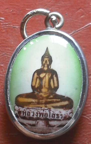 ล็อกเก็ตหลวงพ่อโสธร วัดโสธรวรารามวรวิหาร จ.ฉะเชิงเทรา