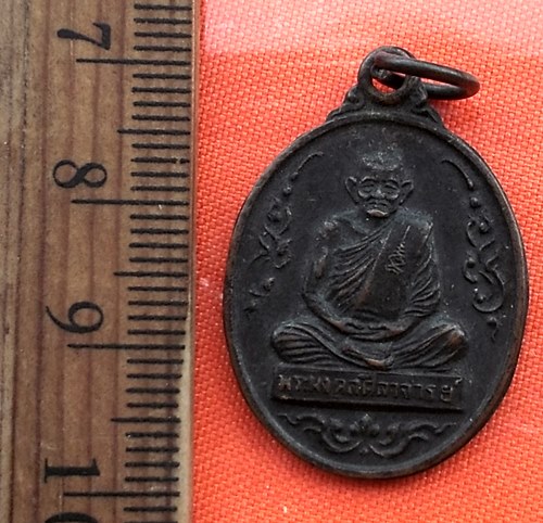 เริ่ม 10 บาท กับ เหรียญหลวงปู่คร่ำ วัดวังหว้า จ.ระยอง...CL182