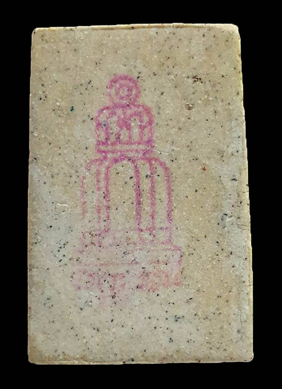 สมเด็จวัดระฆัง เสาร์ห้า ปี 36 พร้อมกล่องเดิม ผิวแตกลายงาธรรมชาติ