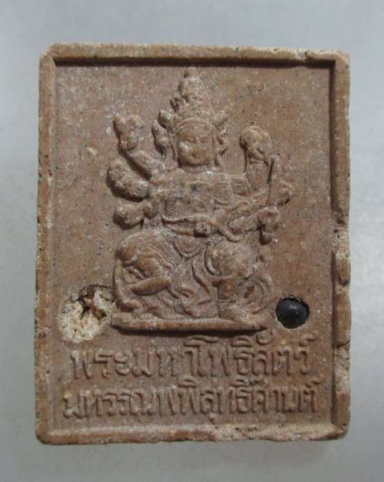 ๒๐ พระอวโลกิเตศวร จินดามณีจักรโพธิ์สัตว์ เนื้อผง