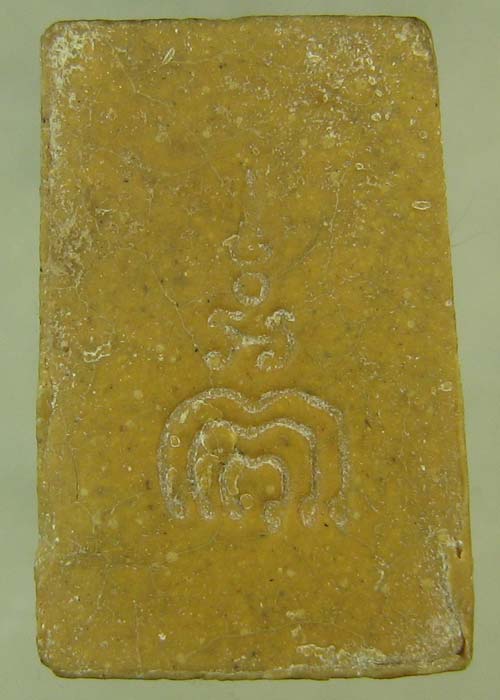 สมเด็จไตรมาส ฐานแซม พิมพ์ใหญ่ หลวงพ่อแพ วัดพิกุลทอง ปี2509