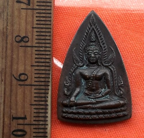 เริ่ม 10 บาท กับ เหรียญพระพุทธชินราช หลวงพ่อเพิ่ม วัดพุทธบูชา ปี ๒๕๓๑  ..CL208