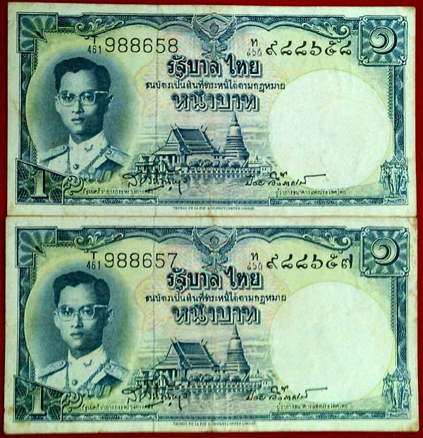*ธนบัตร ๑ บาท พระที่นั่งอนันตสมาคม เลขติดกัน 2 ใบ*