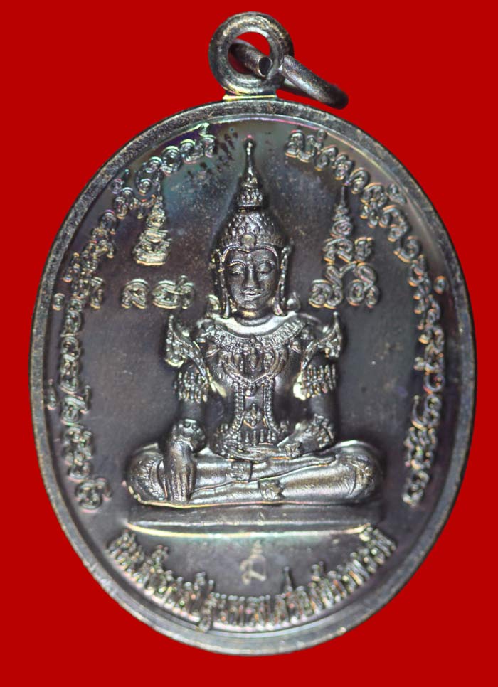 เหรียญสมเด็จองค์ปฐมทรงเครื่องจักรพรรดิ์ หลังหลวงพ่อไม วัดป่าหนองช้างคาว อุดรธานี รุ่นพิเศษ