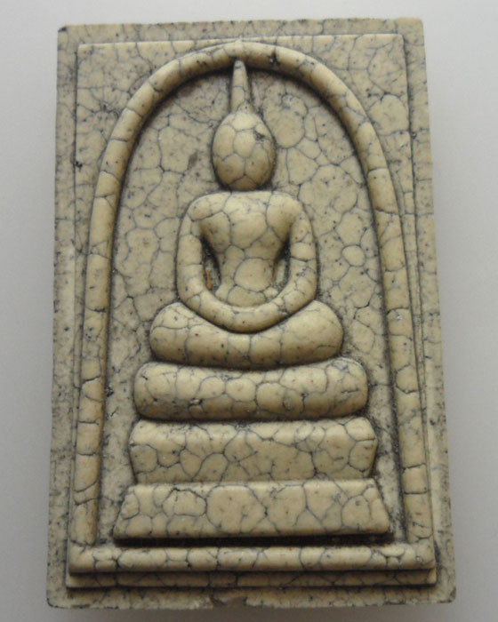 พระสมเด็จวัดระฆัง เนื้อมวลสารเก่า พิมพ์แตกลายงา ปี๒๕๕๖