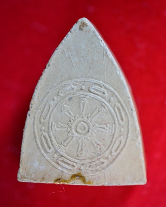 พระพุทธชินราชใบเสมาเนื้อดิน พิธีจักรพรรดื์มหาพุทธาพิเษก ปี 15  ณ วัดพระศรีรัตนมหาธาตุวรมหาวิหาร 