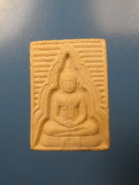 [[ ทุกรายการเคาะแรกเริ่ม 20 บาท ]] พระผงของขวัญ วัดประชุมราษฎร์ อ.ลำลูกกา จ.ปทุมธานี กล่องเดิมๆ