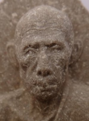 หลวงพ่อรวยวัดตะโก พระผงรุ่นสุริยุปราคา เคาะเดียว2องค์250